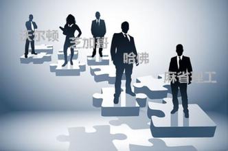 MBA報(bào)考：全日制與非全日制熱點(diǎn)問(wèn)題送上解答！